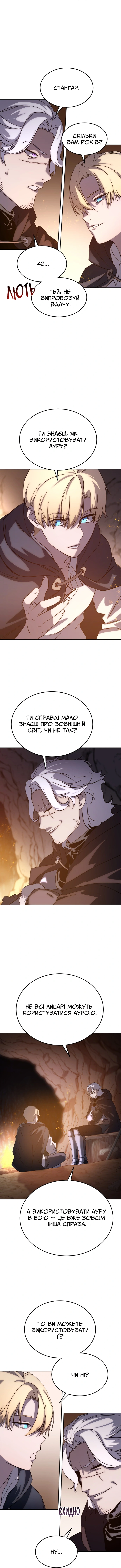 Сторінка 9