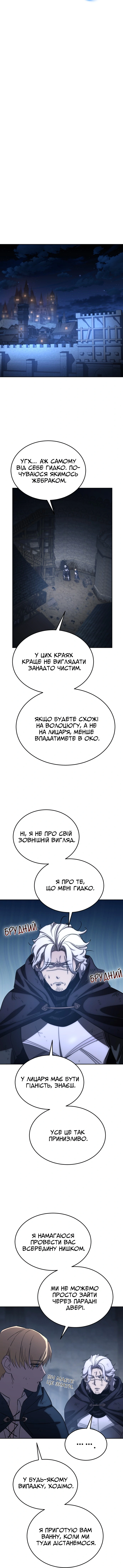 Сторінка 13