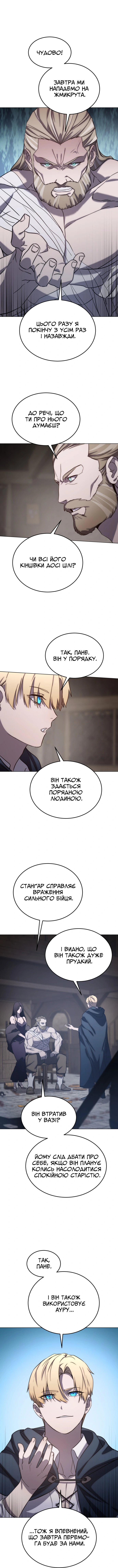 Сторінка 17