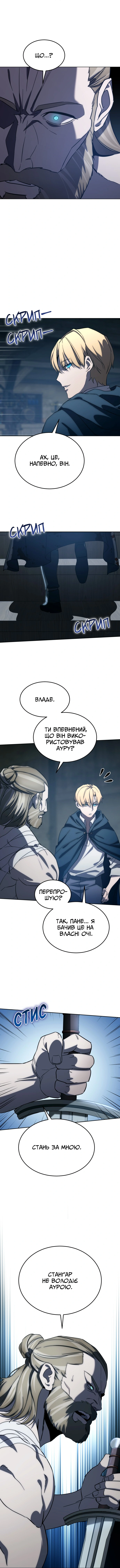 Сторінка 18