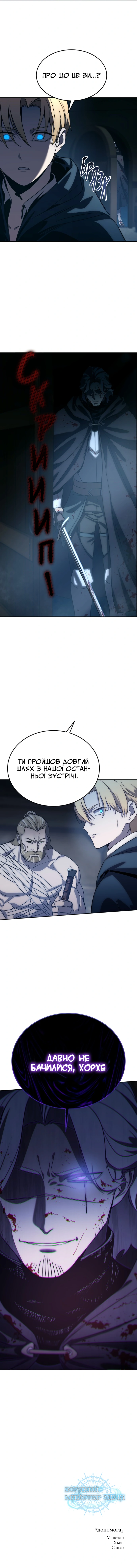 Сторінка 19