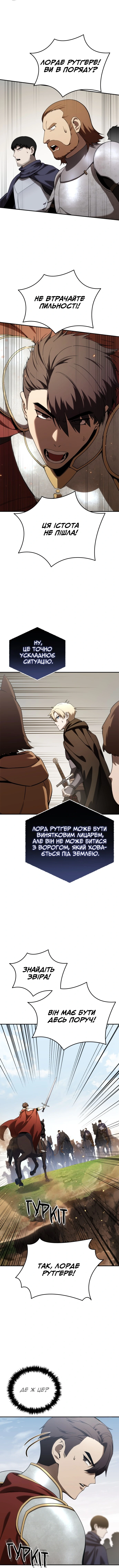 Сторінка 2