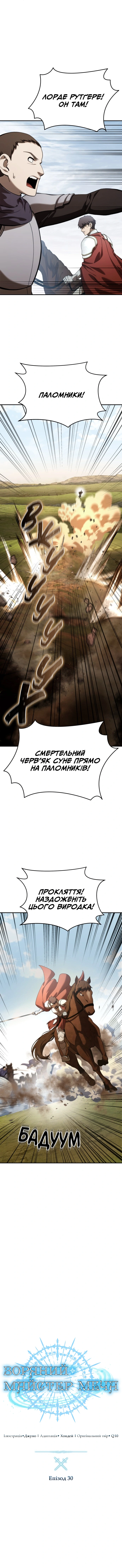 Сторінка 3