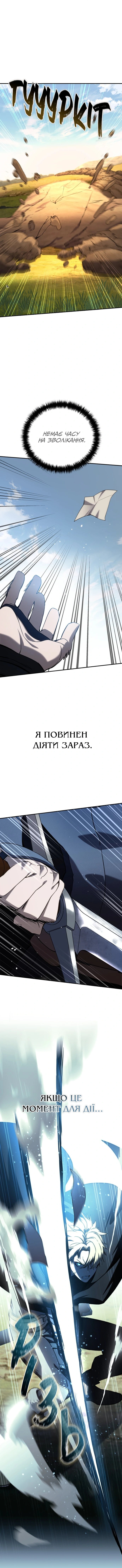 Сторінка 15