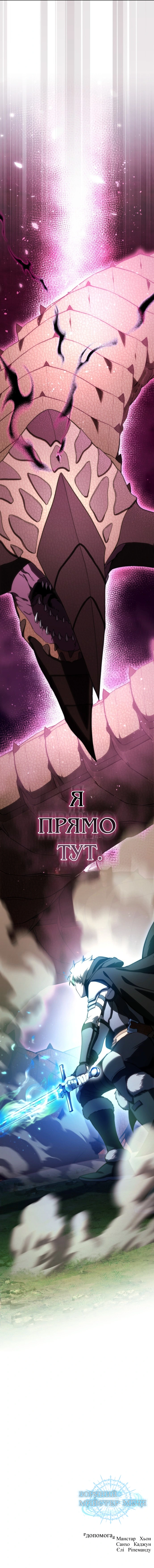 Сторінка 21