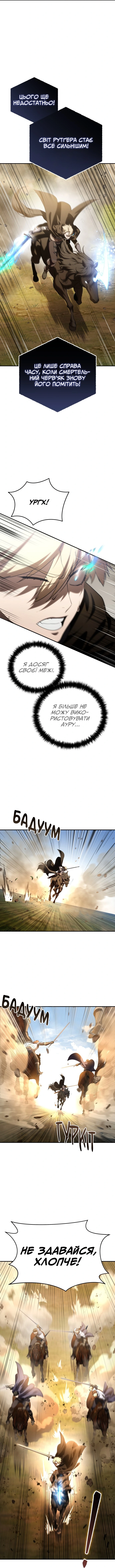 Сторінка 6