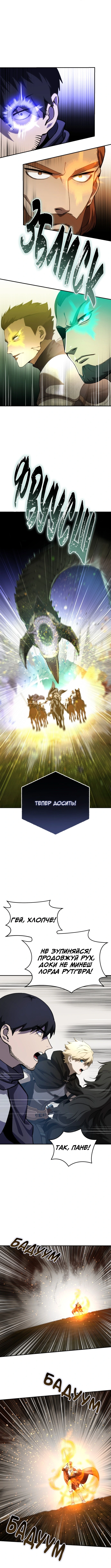 Сторінка 7