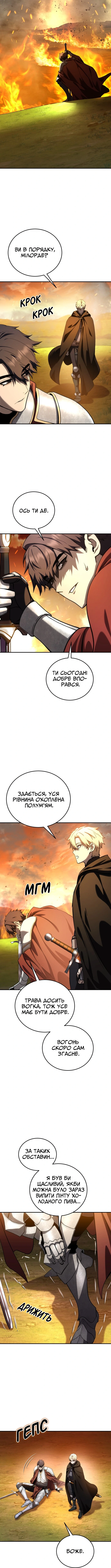 Сторінка 13