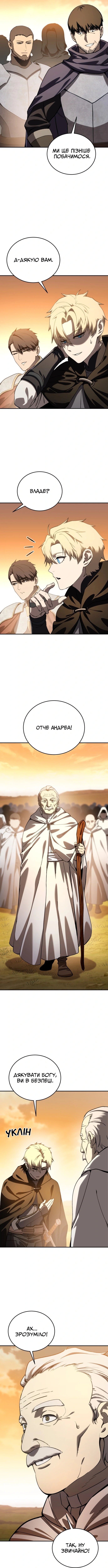 Сторінка 16