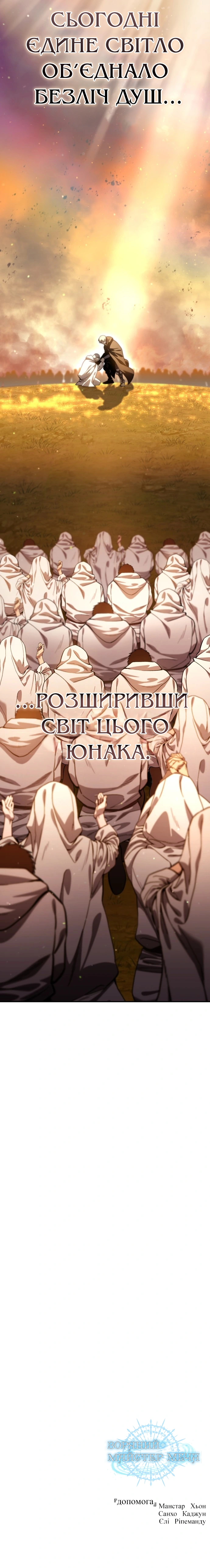 Сторінка 19