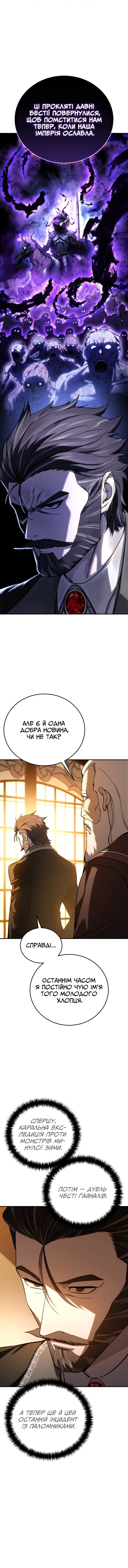 Сторінка 2