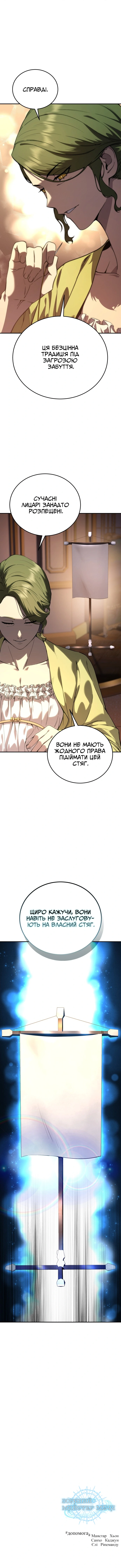 Сторінка 17