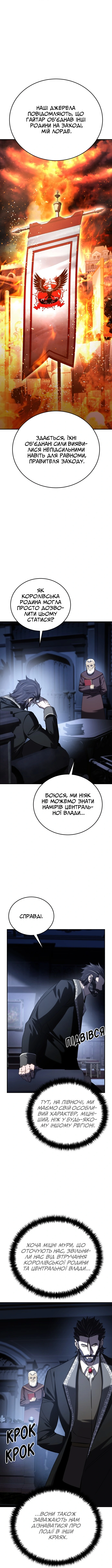 Сторінка 7