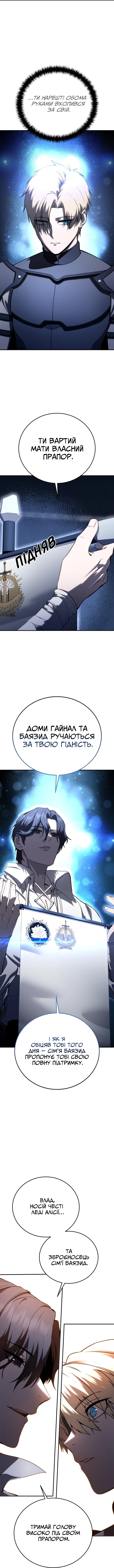 Сторінка 16