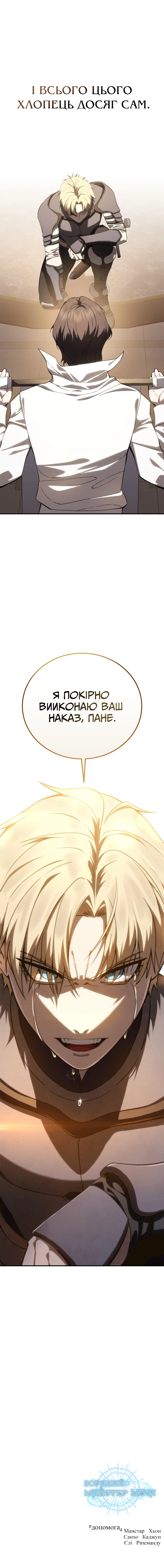 Сторінка 19