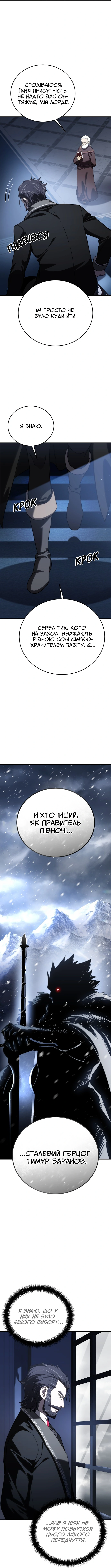 Сторінка 4