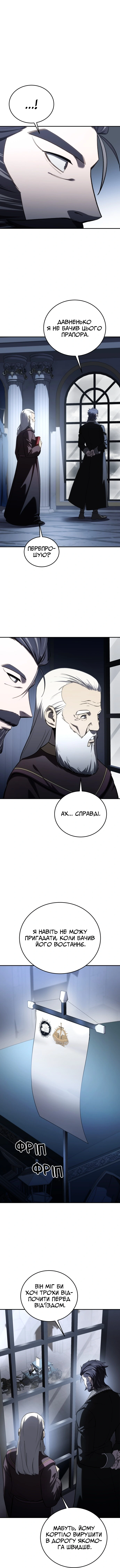 Сторінка 5