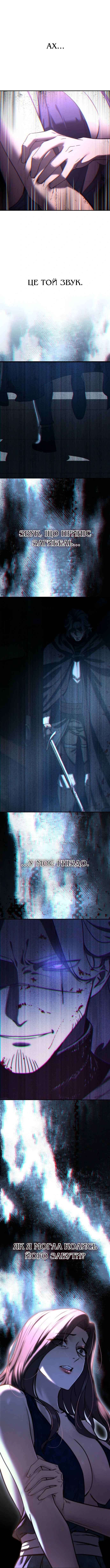 Сторінка 15
