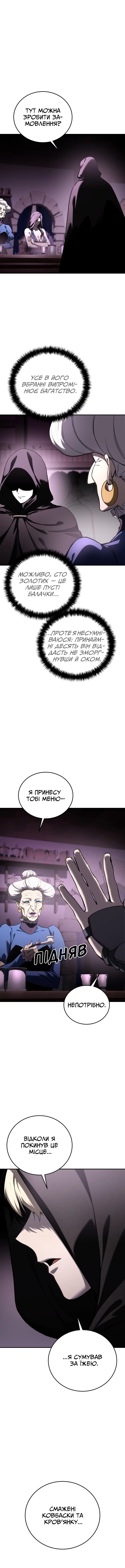 Сторінка 17