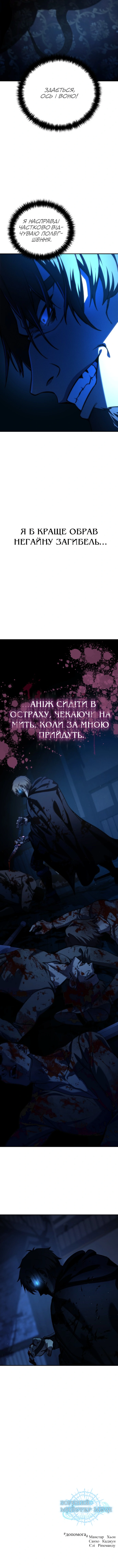 Сторінка 18