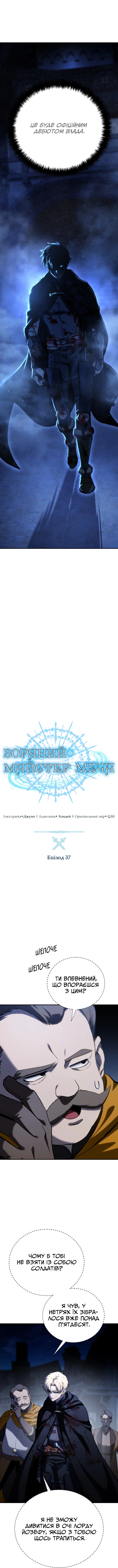 Сторінка 5
