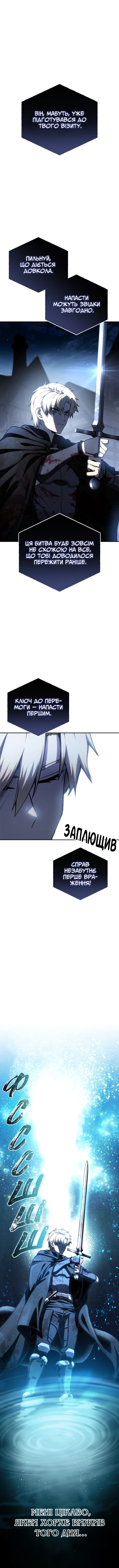 Сторінка 12