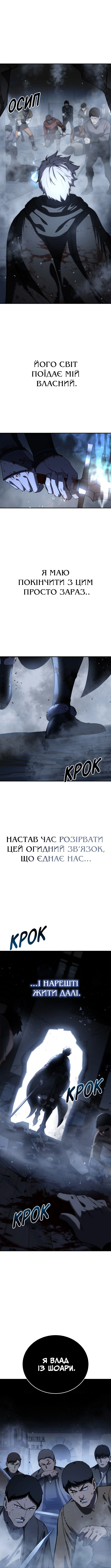 Сторінка 15