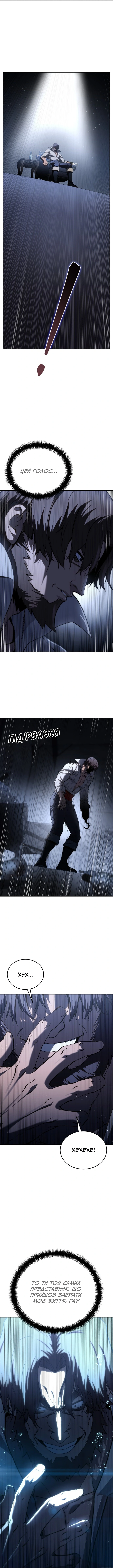 Сторінка 17