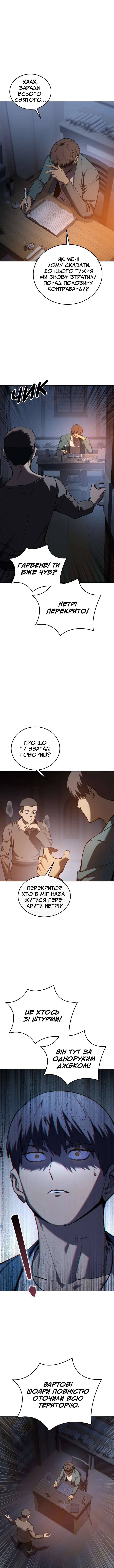 Сторінка 2
