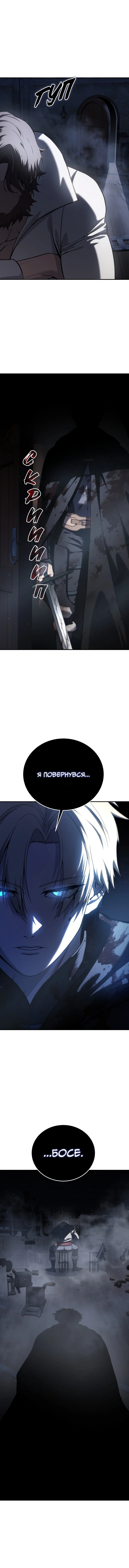 Сторінка 11