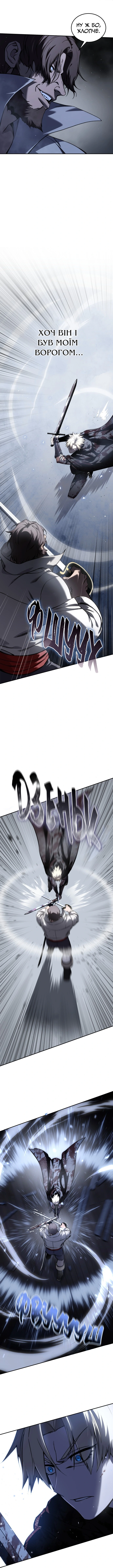 Сторінка 16