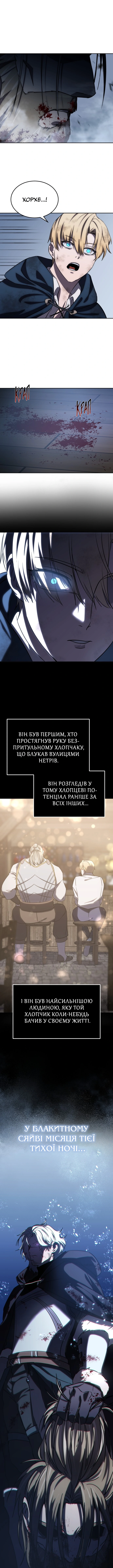 Сторінка 18