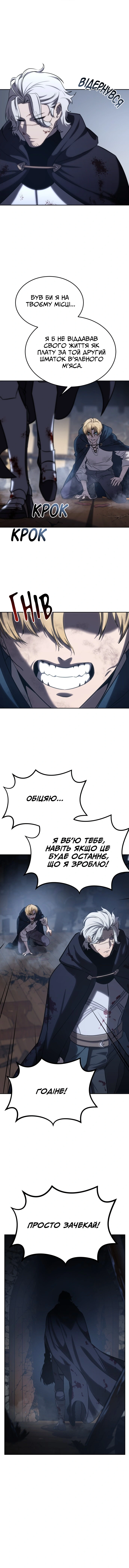 Сторінка 24