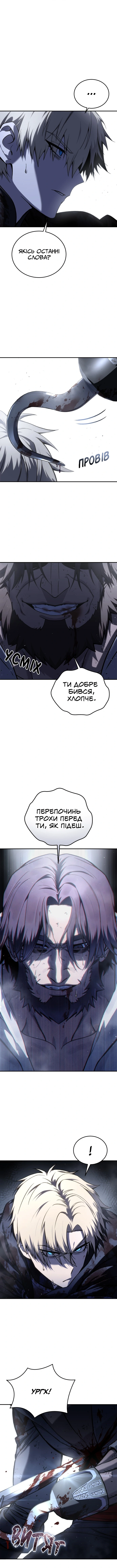 Сторінка 12