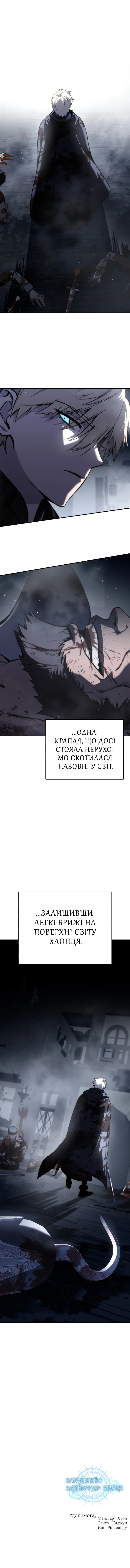 Сторінка 19