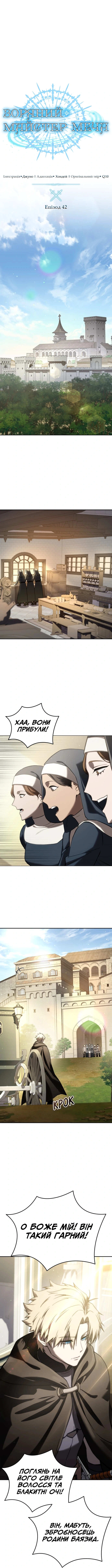 Сторінка 5