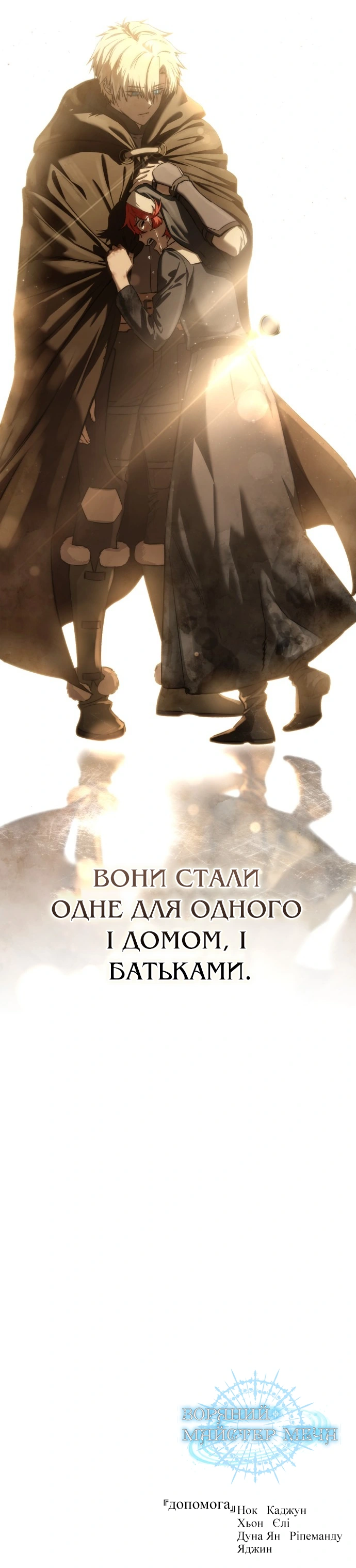 Сторінка 18