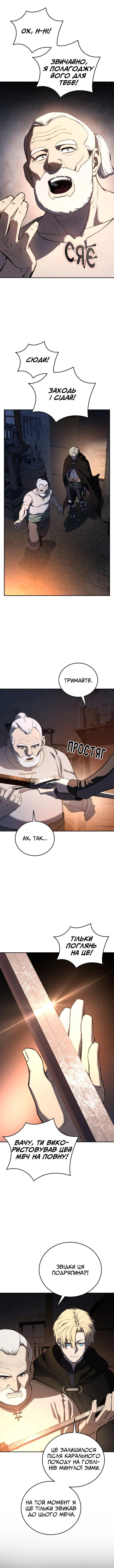 Сторінка 9