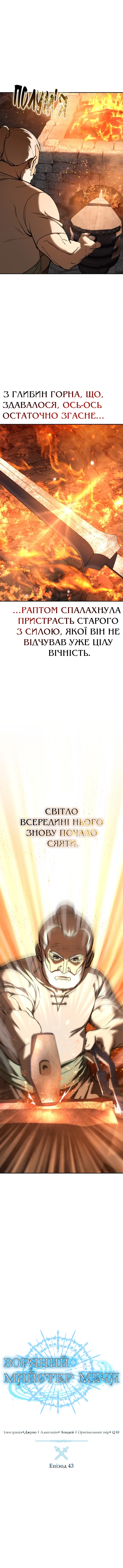Сторінка 11
