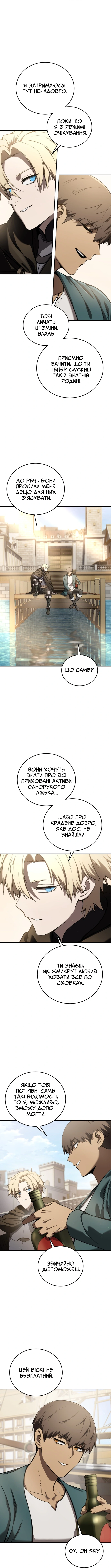 Сторінка 13