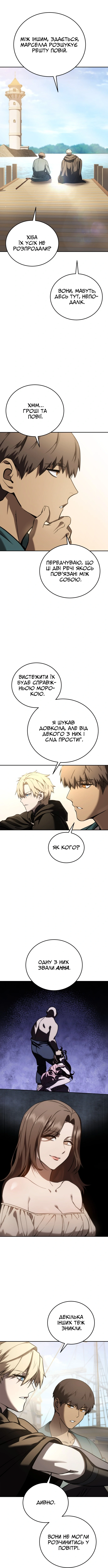 Сторінка 14