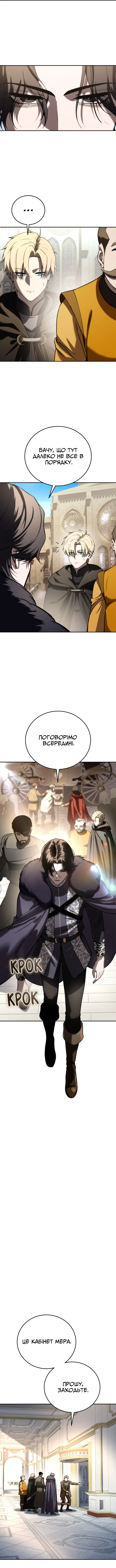 Сторінка 9