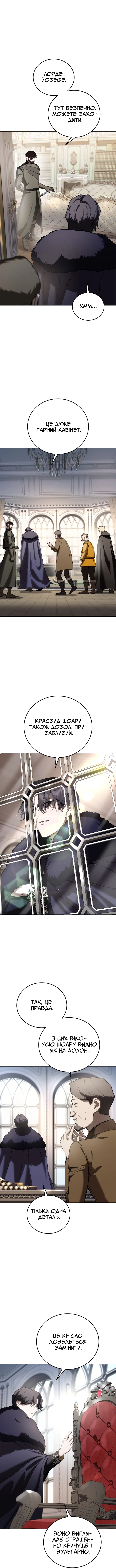 Сторінка 12