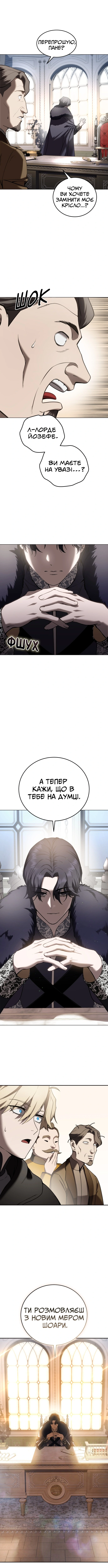 Сторінка 13