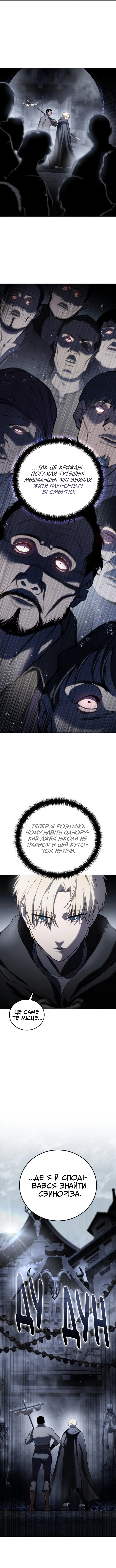 Сторінка 15