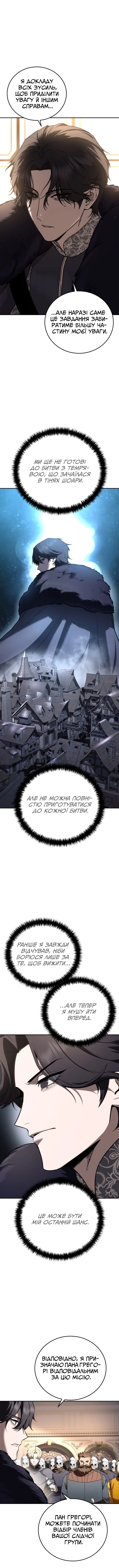 Сторінка 11