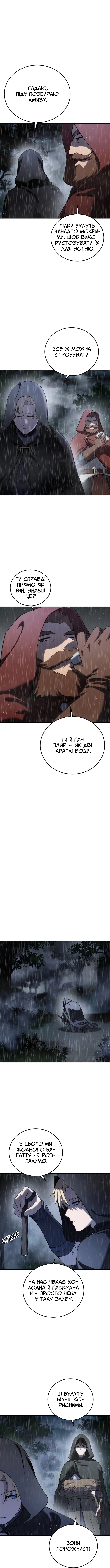 Сторінка 2