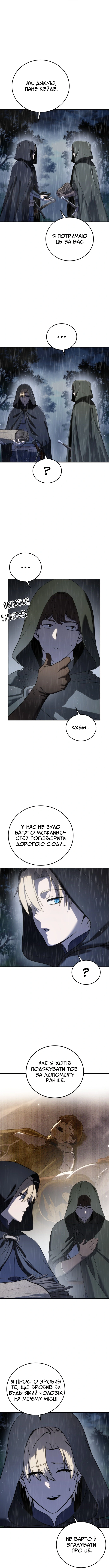 Сторінка 3