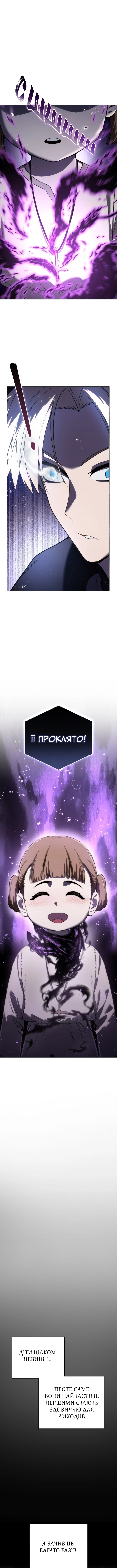 Сторінка 10