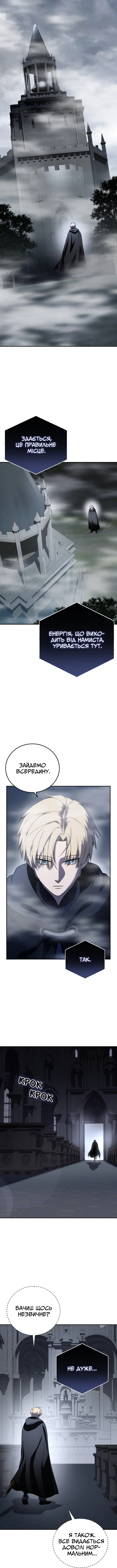 Сторінка 13